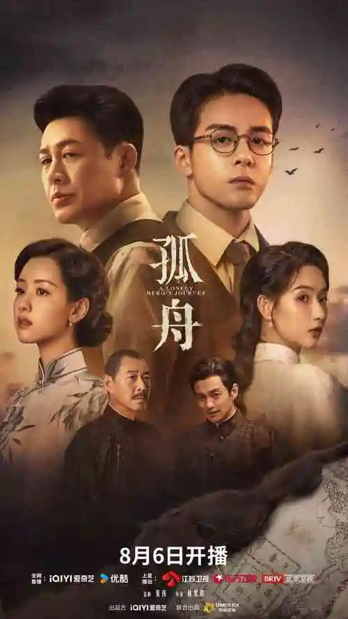 九九电影网 庆余年第二季 全集高清在线观看