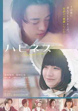 九九电影网 默杀 悬疑电影高清资源