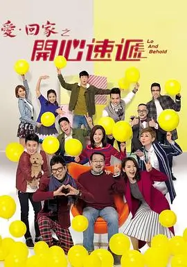 九九电影网 繁花 沪语版全集高清