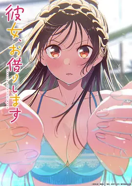 九九电影网 完美世界 动漫高清资源