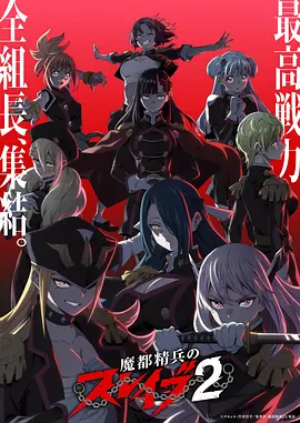 九九电影网 凡人修仙传 动漫高清在线